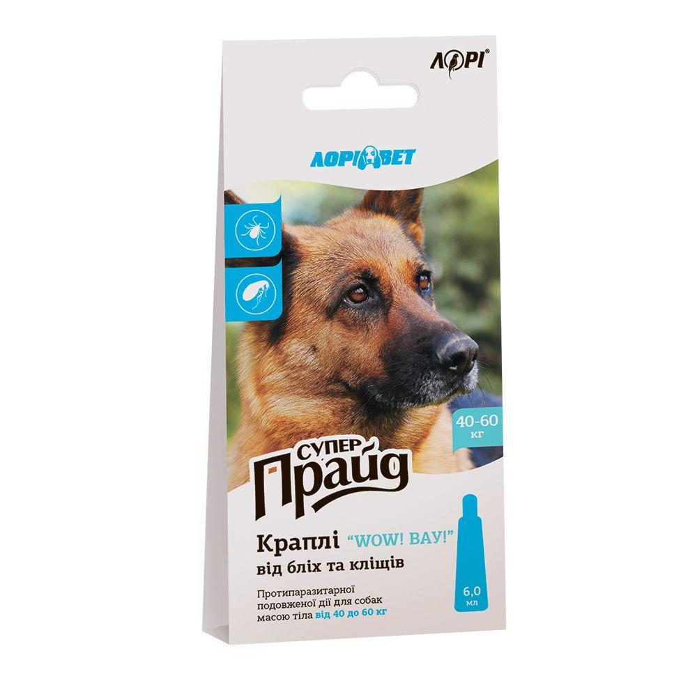 Краплі від бліх і кліщів краплі Суперпрайд "Вау" 40-60 кг (Іверміколь)