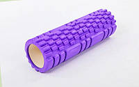Массажный ролик Grid Roller 60 см v.1.1 Фиолетовый
