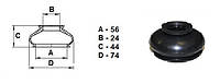 Пыльник универсальный для шаровой опоры, рулевого наконечника (Ø d24хD56хH44)