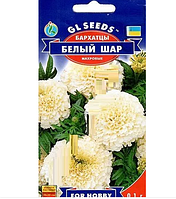 Семена цветов Бархатцы Белый шар F1 0,1 г, GL SEEDS
