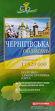 ЧЕРНІГІВСЬКА ОБЛАСТЬ ПОЛІТИКО-АДМІНІСТРАТИВНА КАРТА  
офіційне видання  
1: 320 000  
одностороння