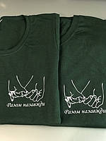 Парные футболки для парня и девушки с надписью Разом Назавжди