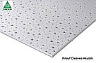 Перфорована звукопоглинальна плита Knauf Cleaneo Akustik 8/15/20R, 2000х1197х12,5мм, фото 3