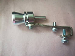 Турбозвук розмір М — імітатор турбіни (насадка турбо свисток у глушник на вихлопну трубу).