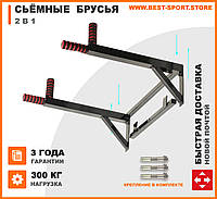 Тренажер Брусья прес на шведську стінку 2 в 1, купити, ціна