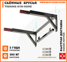 Знімні бруси настінні Trening Gym Home, ціна в Україні