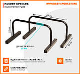 Паралетси підлогові Hand Power Plus, фото 4