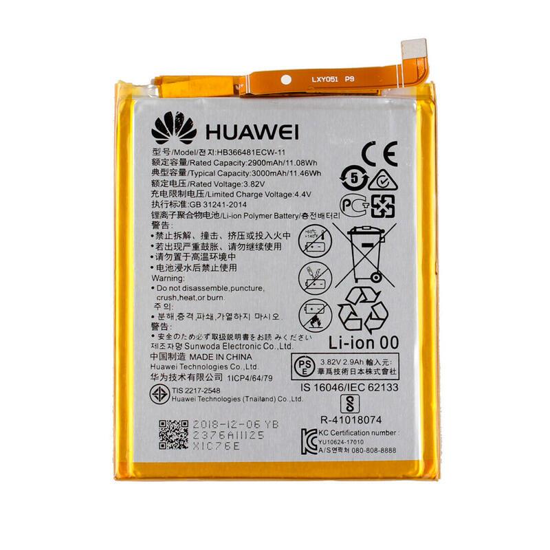 Акумулятор Huawei P20 Lite/P10 Lite/P8 Lite (2017)/Nova Lite/P Smart/Y6(2018)/Y7 Prime (2018) (HB366481ECW)