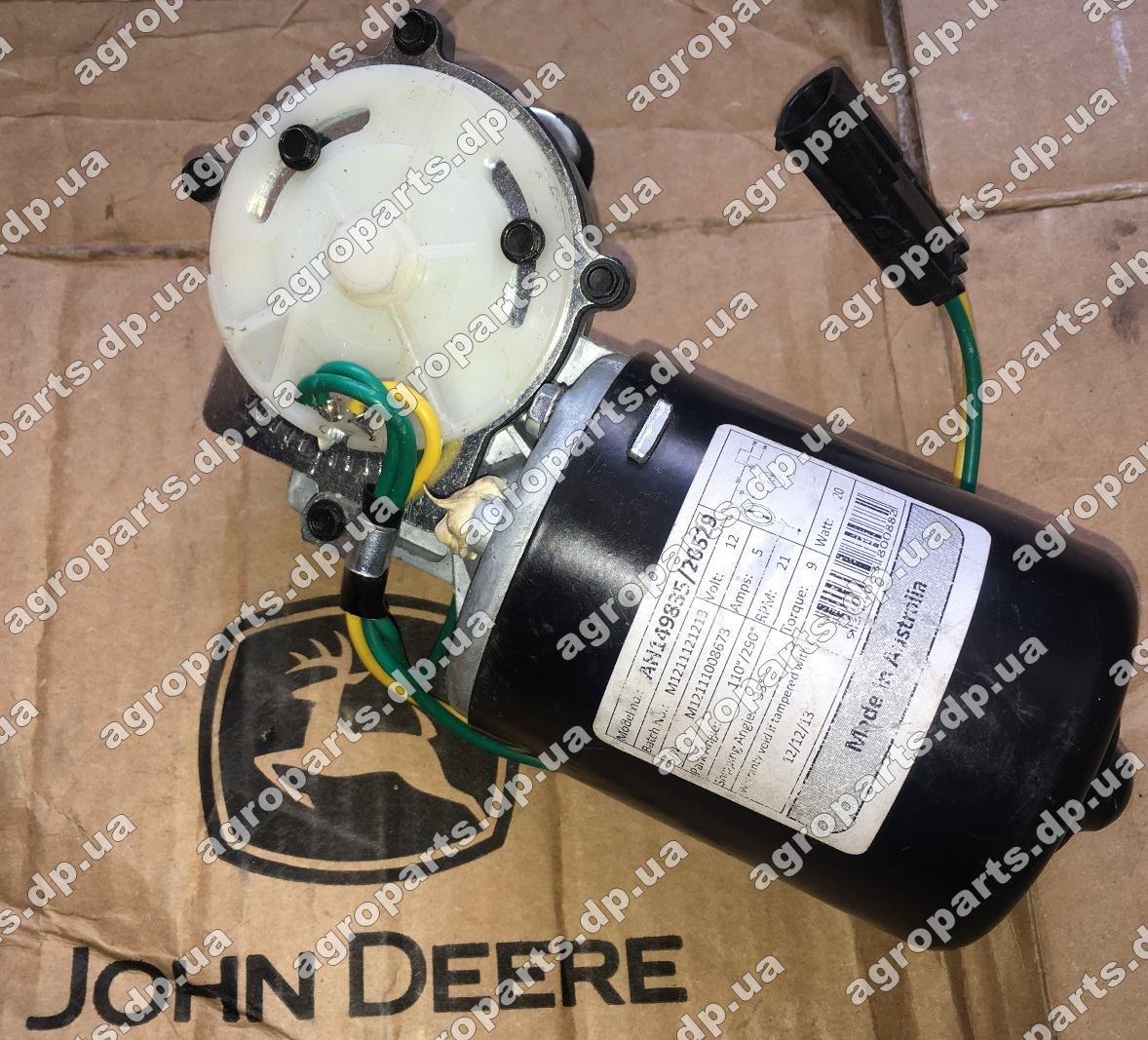 Мотор AXE57418 склоочисника AH149835 John Deere АН149835 Wiper Motor АХЕ57418
