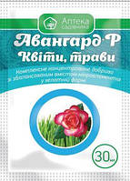 Авангард Квіти-трави р. 30 мл (Укравит)