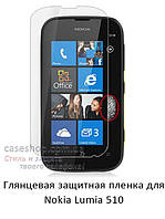 Глянцевая защитная пленка для Nokia Lumia 510