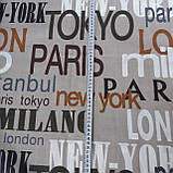 Бязь з назвами міст Tokyo, New York, Paris, London на кавовому, ш. 220 см, фото 3