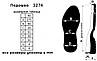 Підошва 3274 р. 40, фото 2
