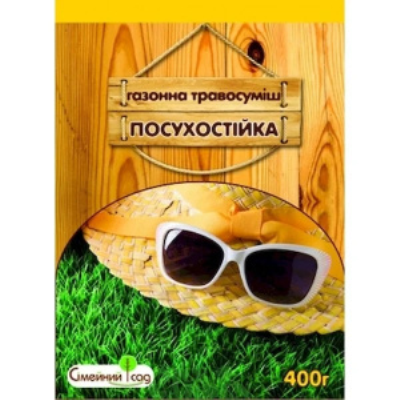 Газонна трава Засухостійка 800 г