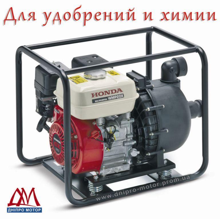 Мотопомпа Honda (Хонда) WMP20X1 (для хімічних речовин)
