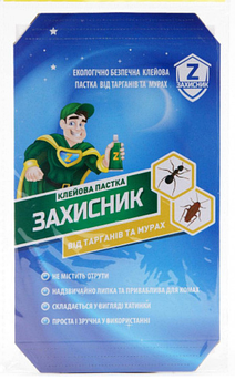 Пастка клейова від тарганів та мурах "ЗАХИСНИК" (Укравіт)