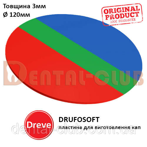 Пластина для виготовлення кап Друфософт (DRUFOSOFT) Dereve 3 мм х 120 мм, 4275-16, кругла чер-зел-сін, фото 1