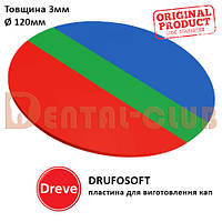 Пластина для изготовления кап Друфософт (DRUFOSOFT) Dereve 3 мм х 120 мм, 4275-16, круглая чер-зел-син