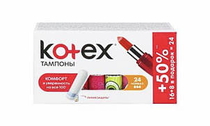 Тампони Kotex 3 краплі Tampon Normal 16+8 штук в подарунок