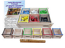 Розвивальна гра "Станцiя №1 для  рахунку i сортування вiдповiдно до  методики Moнтeccopi"