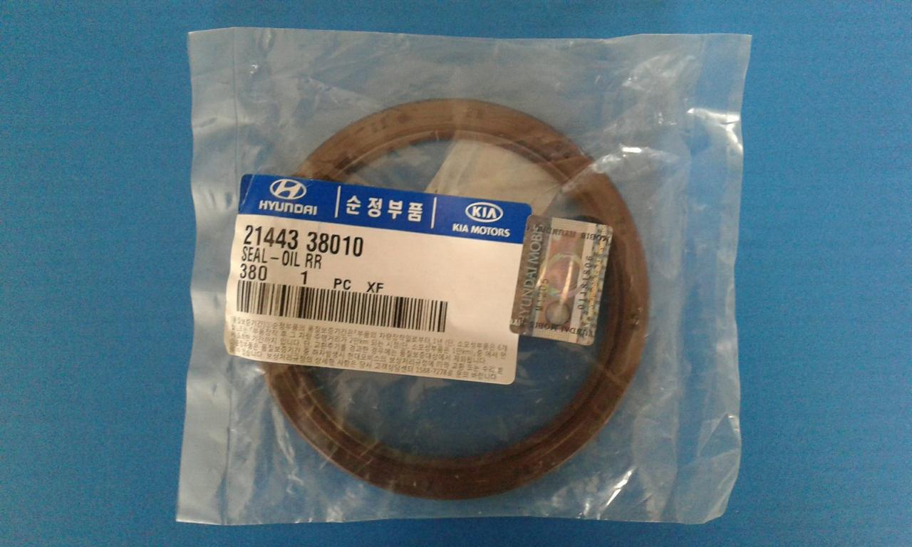 Сальник коленвала задний Chery Cross Eastar B14 SMD359158