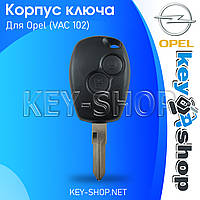 Ключ Opel, 2 кнопки, лезвие VAC102 (корпус)