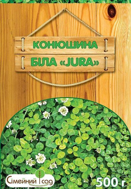 Клевер білий Jura 500 г