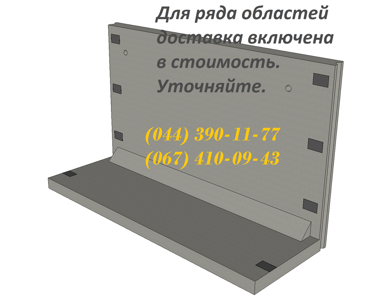 Открылки труб ОГ-23