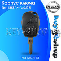 Ключ Nissan, 2 кнопки, лезвие VAC102 (корпус)