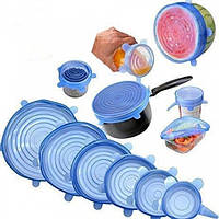 Силіконові універсальні кришки для посуду Silicone Sealing Lids набір 6 штук Сині