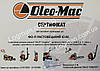 Oleo-Mac BCH 40 T (Made in Italy) (61459001E1N), фото 6