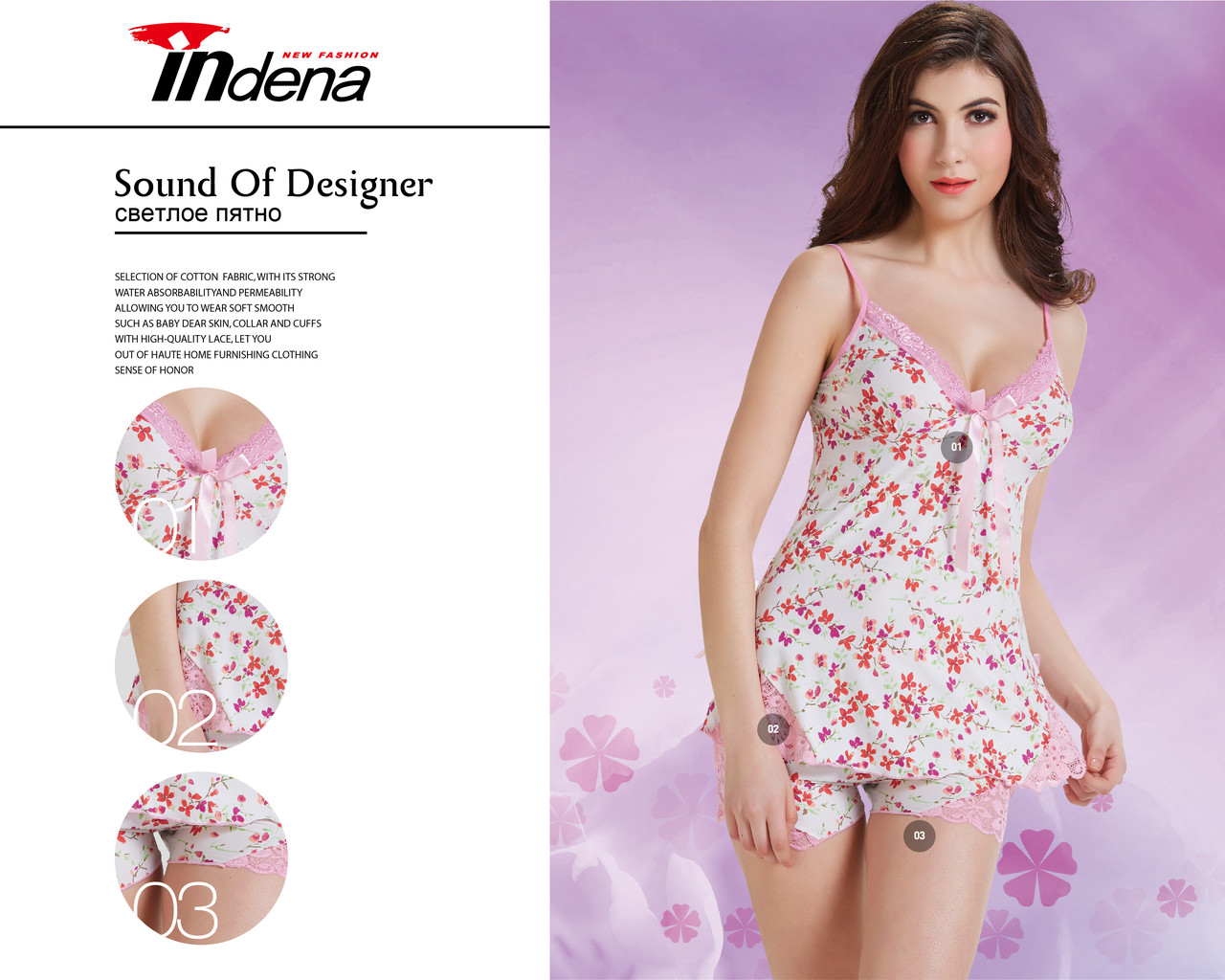 Жіночий комплект для сну майка+шорти Марка «INDENA» Арт.9140