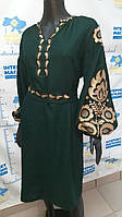 Плаття вишите "Вогняний смарагд"