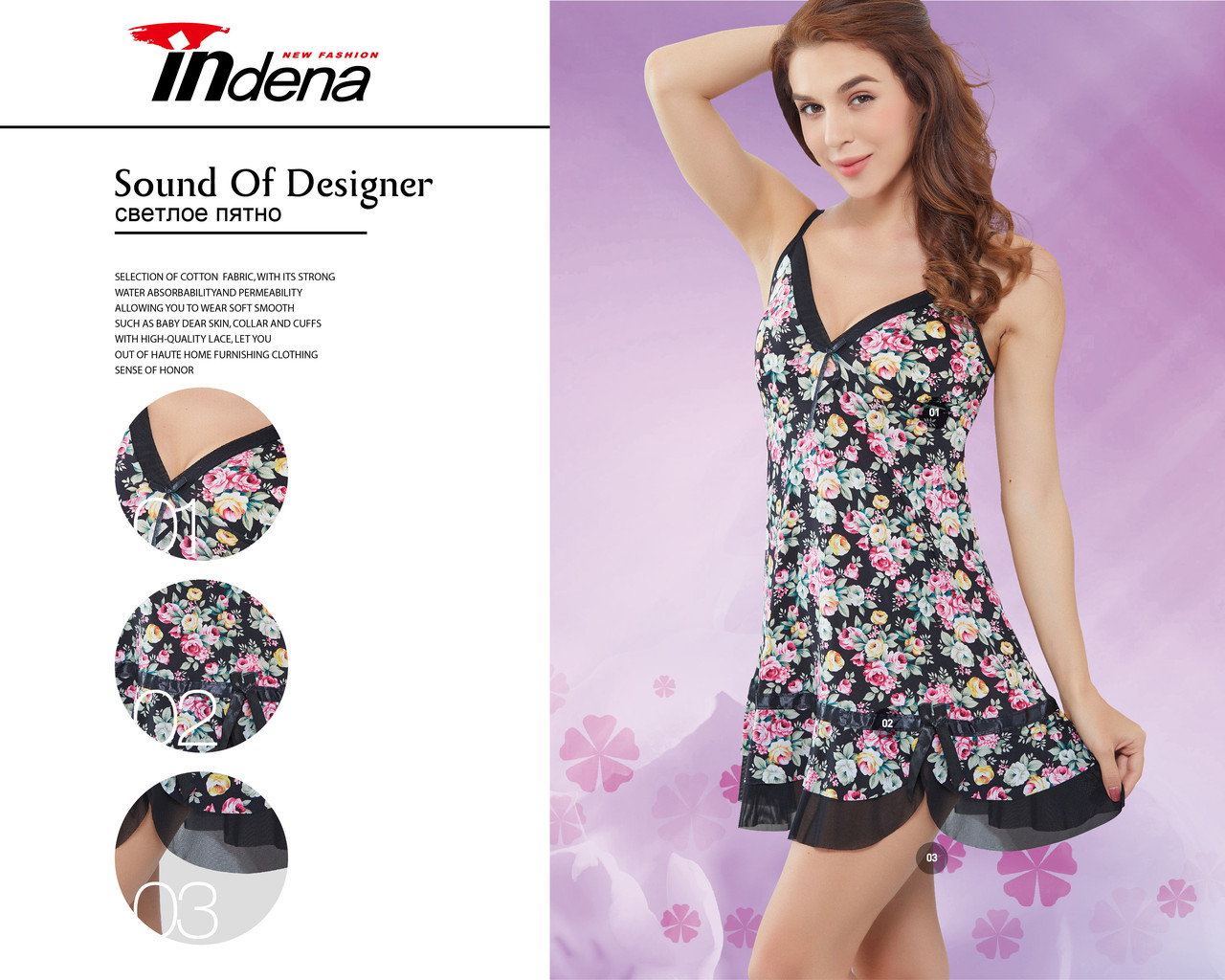 Жіночі Комплекти Марка "INDENA" Арт.9125
