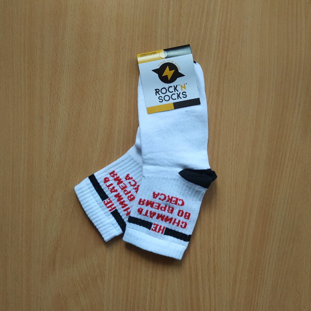 Шкарпетки з приколами не снимать Rock n socks, фото 1