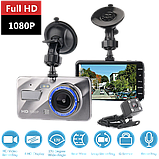 Відеореєстратор для автомобіля DVR А10+ Full HD 4 ⁇  LCD WDR Premium Class з виносною камерою заднього огляду, фото 2