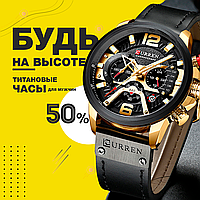 Часы Curren 8329 wach Blue-Gold с хронографом стильные часы