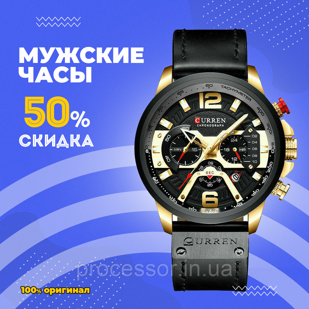 Годинник Curren RUNNING wach Blue-Gold з хронографом стильний годинник