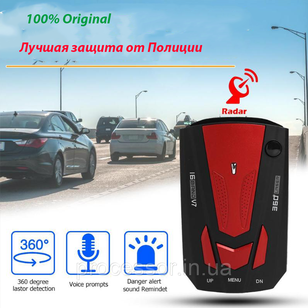 Автомобільний Антирадар 360° Stinger Х70V Радар-детектор 16 Band V7 Radar Detector