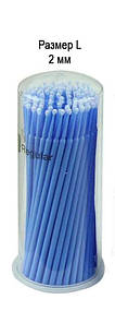 Аплікатор мікробраш regular L 100 шт синій