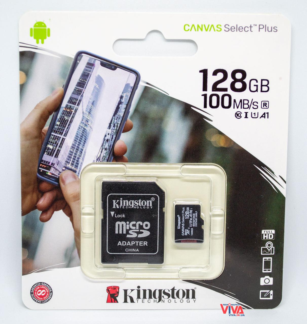 Карта пам'яті Kingston microSDXC 128Gb Canvas Select Plus class 10 A1 (R-100MB/s) + Adapter
