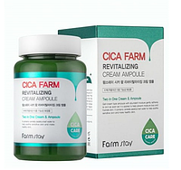 Ампульный крем с экстрактом центеллой FarmStay Cica Farm Revitalizing Cream Ampoule 250 мл