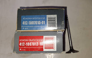 Клапан Москвіч 412, 2140 АМЗ (к-кт 8 шт.)