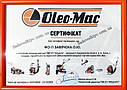 Мотокоса Oleo-Mac bch 25 T 61469001E1 (Made in Italy), фото 10