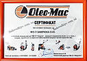 Мотокоса бензинова Oleo-Mac BCH 40 T/Бензокоса Олео-Мак БСШ 40 Т (Made in Italy) (61459001E1N), фото 5