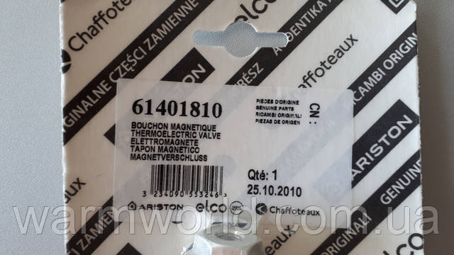 61401810 61401810