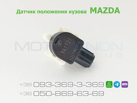 Датчик положення кузова Mazda CX-9 (2007-2015) задній, рівня коректора світла фар TG155122Y TG15-51-22Y, фото 1