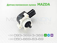 Датчик положения кузова Mazda 6 GH задний GS1F5122YC, GS1F5122YB, GS1F5122YA датчик высоты, корректора фар AFS