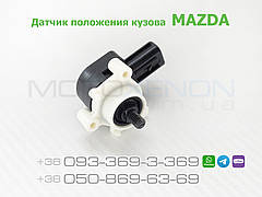 Датчик положення кузова Mazda 6 (GH) задній GS1F5122YC, GS1F5122YB, GS1F5122YA датчик висоти, коректора фар AFS