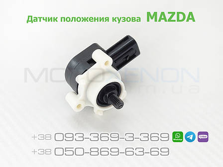 Датчик положення кузова Mazda 3 (BL) передній BBP35121Y BBP3-51-21Y датчик коректора нахилу світла фар AFS, фото 1